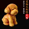Taihang Thuja Pieza de Mano Perro de Peluche Mascota Linda Hogar Perro de la Suerte Pieza Tallado en Madera Colgante Oficina Juego