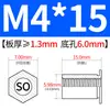 Tornillo remachador de acero al carbono de paso completo con agujero pasante de fábrica SO-M4-L6.0 agujero para placa remachador de tornillo de zinc azul y blanco en stock