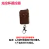 [SF Express] Sistema de alarma portátil, retráctil, con sonido y luz luminosa para construcción y mantenimiento de autopistas, incluyendo anuncios de construcción y mantenimiento de alta velocidad.