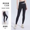 Traje de ropa de yoga de manga larga de dos piezas falsas, sujetador sin costuras, costuras en color contrastante, traje deportivo, ropa de entrenamiento para Pilates