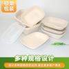 Lonchera desechable engrosada en forma de U degradable para llevar caja ligera para ensalada caja de embalaje 800ml lonchera desechable