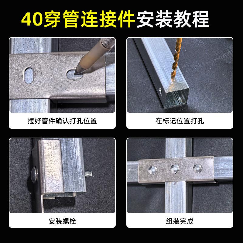 40方管连接件.jpg