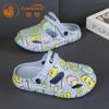 Zuecos Camkids para niños cuidadosamente seleccionados, zapatos de playa de verano estampados para niños y niñas de 1 a 5 años, sandalias de EVA