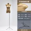 Maniquí de cartón kraft para tienda de ropa, maniquí de exhibición de medio cuerpo vintage para mujer, soporte de exhibición de cuerpo completo