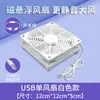 Estoque Pronto para Fornecimento, Base de Resfriamento Plug-and-Play, Ventoinha de Resfriamento para Roteador de 12cm, Base de Resfriamento Silenciosa USB