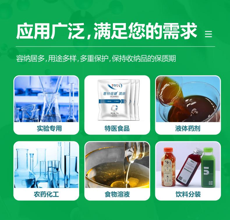 PE液体瓶应用.jpg