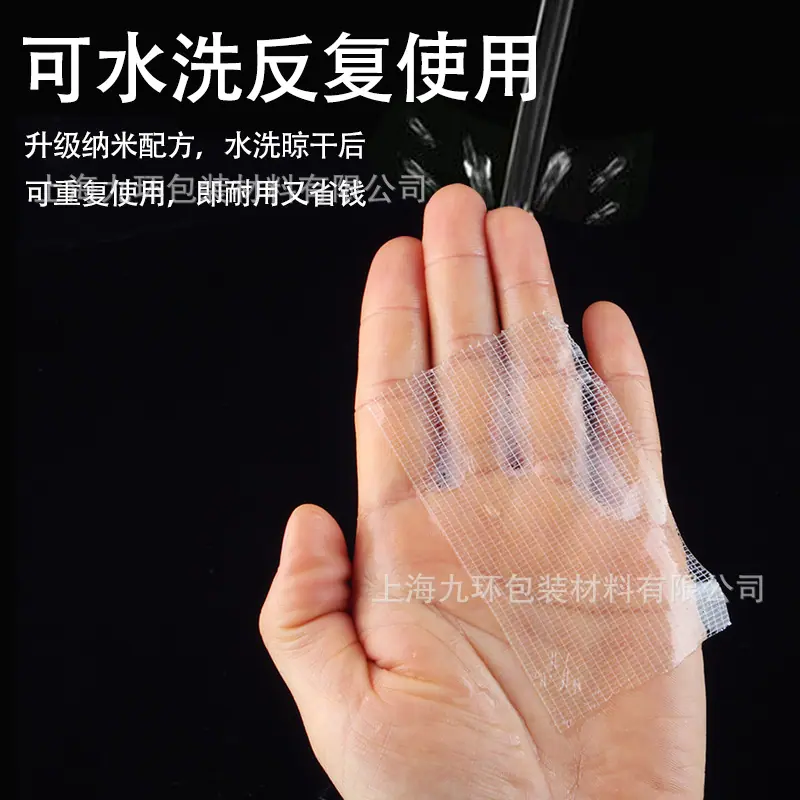 网格纳米 (4).jpg