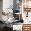 Suporte para Temperos Prateleira de Armazenamento para Cozinha Porta-Facas Multifuncional Bancada Doméstico Óleo Sal Molho de Soja Vinagre Suporte para Armazenamento de Temperos Atacado