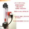 Medidor de Vazão com Alarme Edi 24VCC/220VAC Interruptor de Limite Superior e Inferior Sensor de Boia Magnética Bj01/Bj02