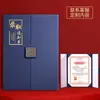 Folheto Tríplice Certificado de Honra Capa Externa Capa de Livro de Documentos Capa de Carta de Agendamento Aviso de Admissão Protetor de Página Interna