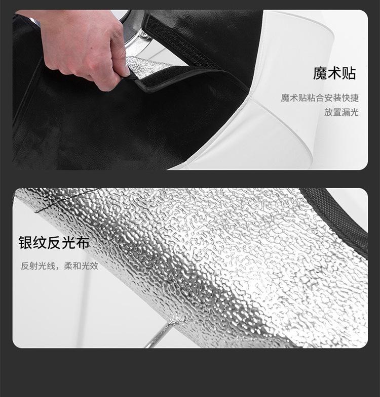 柔光球_13.jpg