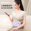 Masajeador de Abdomen, Cuerpo Completo, Cintura y Piernas, Máquina Vibratoria Perezosa, Calefacción y Vibración, Masajeador Eléctrico Multifuncional Inteligente para el Hogar