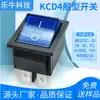 Interruptor basculante iluminado Kcd4 azul oscuro con marcado 0 I, Interruptor de alimentación basculante de cuatro pines y dos posiciones, Interruptor de forma de barco de una sola tarjeta certificado por CQC