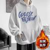 Suéter para hombre otoño e invierno estilo Hong Kong marca de moda ins versátil holgado talla grande con forro polar engrosado casual con capucha chaqueta top