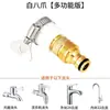Conector Estándar de Cobre Puro de 4/6 Pulgadas Conector Universal Blanco Niple para Lavadora Conversión Universal para Fregadero Niple de Cobre