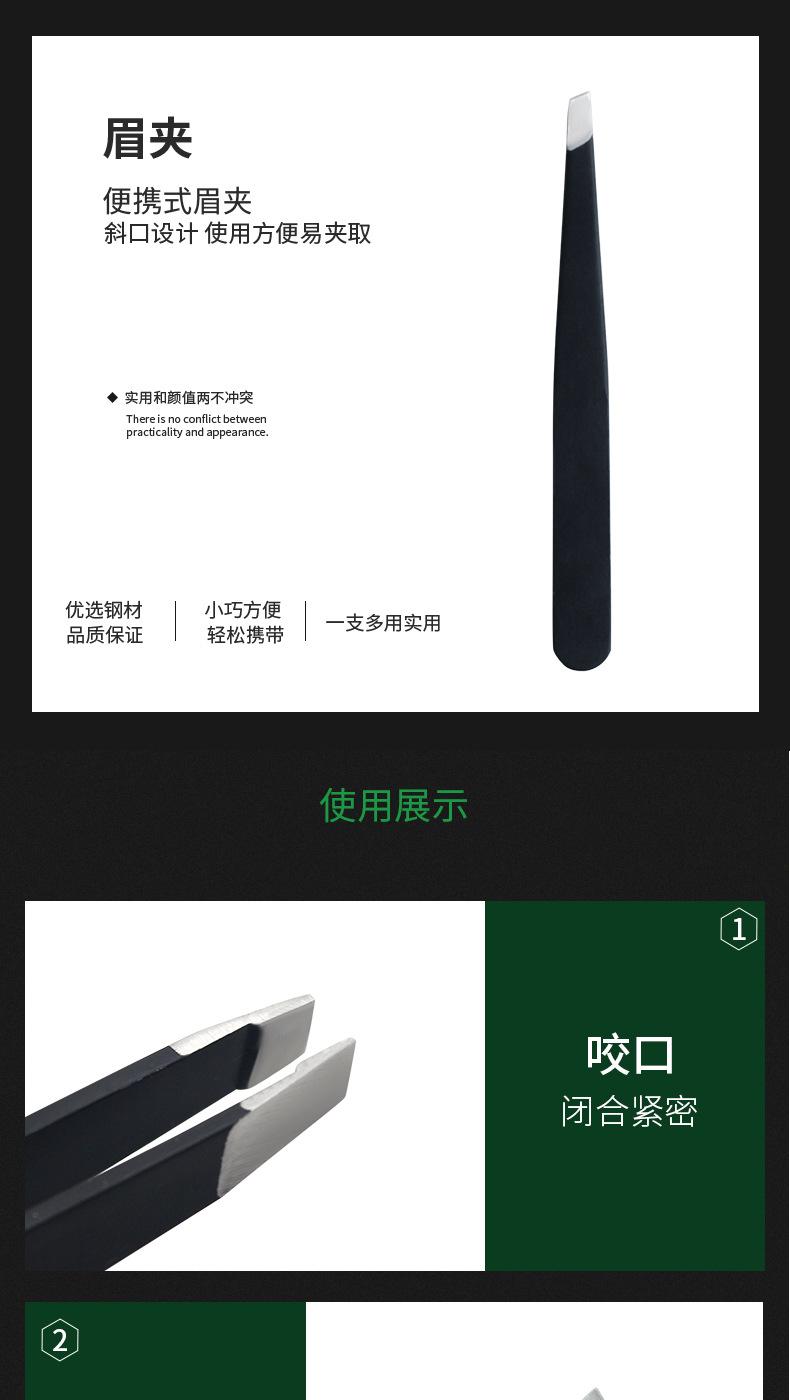 KM37005-详情页_02