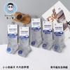 Meias Masculinas Su Xiaoxiao de Algodão Penteado Cor Sólida Meias Masculinas de Malha Absorventes de Suor Meias Femininas de Cano Baixo/Médio