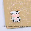 Vaca de Dibujos Animados Bebé Linda Hecho a Mano DIY Accesorios para Joyería Pegamento de Crema Resina Pequeños Accesorios Hebilla de Zapato con Agujero Material