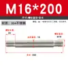 Tornillo de Doble Extremo de Acero Inoxidable 304, Rosca Gruesa, Varilla de Unión Roscada en Ambos Extremos, Varilla de Tornillo de Doble Extremo M4M5M6M8M10-M20