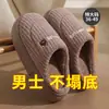 Chinelos de algodão outono e inverno femininos para casa internos quentes de pelúcia com sola grossa para casal leves para usar ao ar livre sapatos de algodão sapatos pós-parto