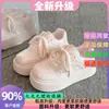 Zapatillas Blancas de Suela Gruesa para Mujer, Estilo de Gama Alta para Estatura Pequeña, Aumentan la Altura, Nuevas Primavera y Otoño 2026, Versátiles Zapatillas Casuales que Combinan con Faldas