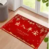Felpudo Festivo Rojo, Felpudo de Piso Estampado de Terciopelo de Cristal, Felpudo para Puerta de Entrada de Año Nuevo y Boda, Felpudo para Recibidor y Dormitorio