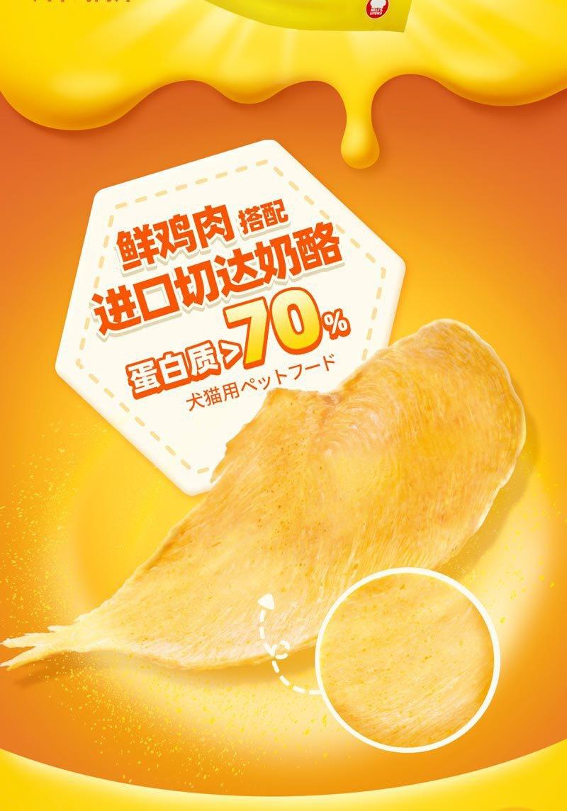 详情页-大杰克两款一个链接0722切图_02.jpg