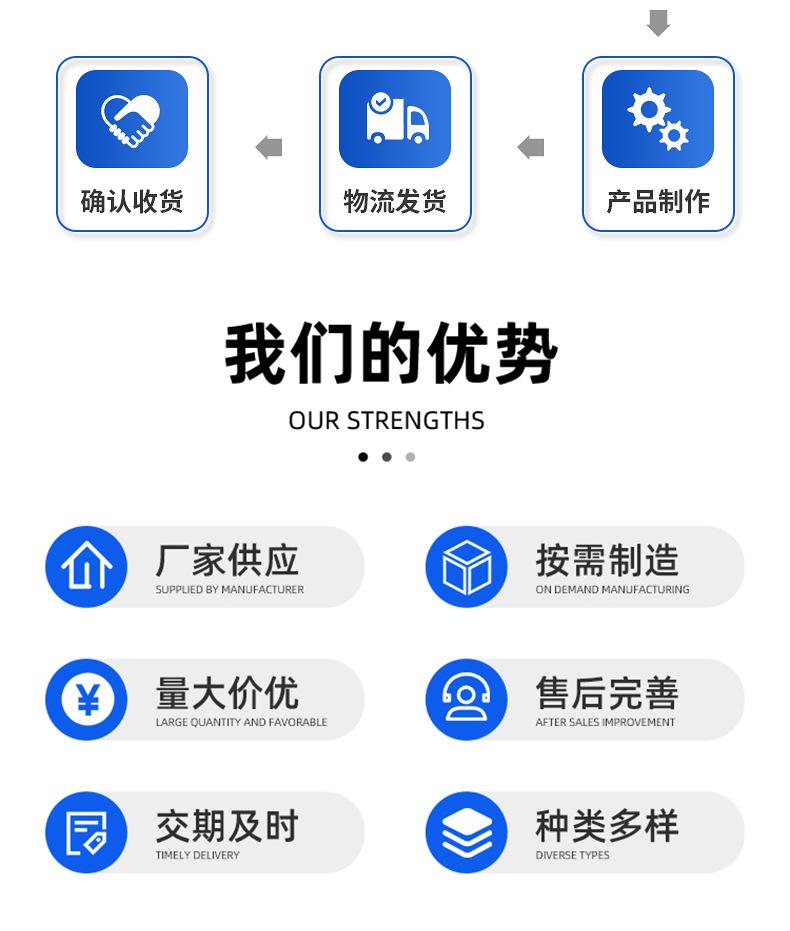 详情页_11.jpg