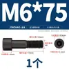 Tornillos de Cabeza Hexagonal de Grado 8.8 Pernos Cilíndricos de Alta Resistencia Tornillos de Cabeza Cóncava M3M4M6M8M10M12M14M16