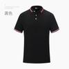Camisa polo macacão personalizado lapel de algodão puro camisa cultural bordado diy manga curta express macacão camiseta logotipo estampado