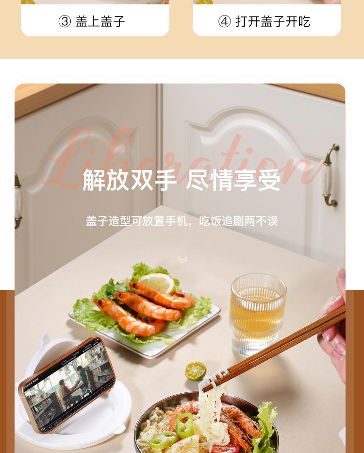 泡面碗详情_看图王_09.jpg