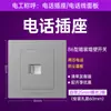 Panel de enchufe con interruptor Bull al por mayor g31 gris estrella 86 cinco orificios seis orificios enchufe USB de pared empotrado productos genuinos