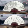 Abanicos Plegables Publicitarios de 7 y 10 pulgadas Hechos a Medida por el Fabricante, Abanicos Tradicionales Hechos a Medida, Abanicos Plegables Portátiles para Hombre, Abanicos Promocionales, Estilo Chino