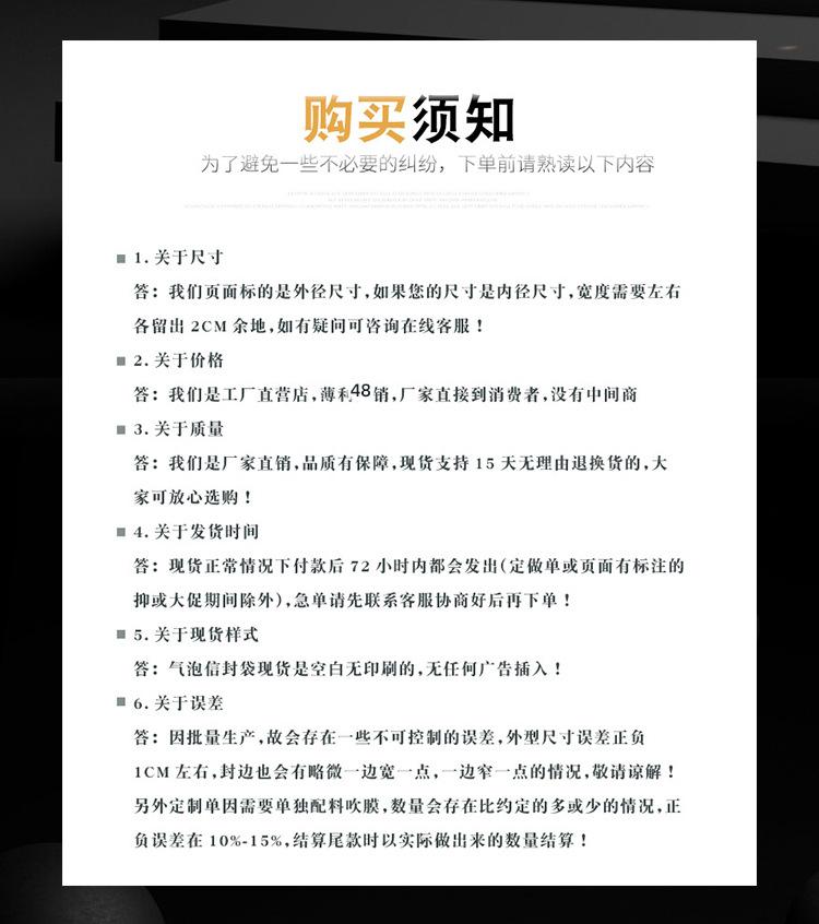 镭射膜_17