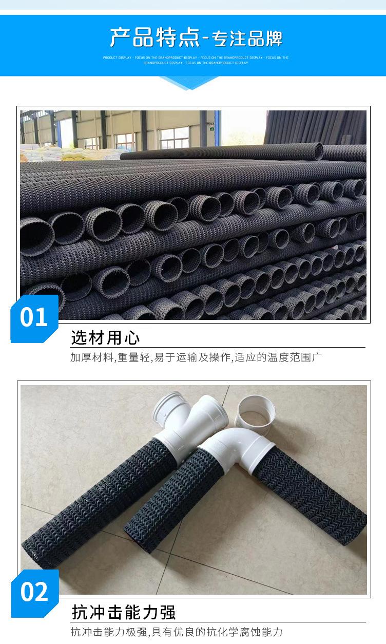 硬式透水管_04.jpg