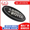 Exclusivo para exportación de comercio exterior de eBay, adecuado para emblema de piezas de automóvil Land Rover ROVERLR154576