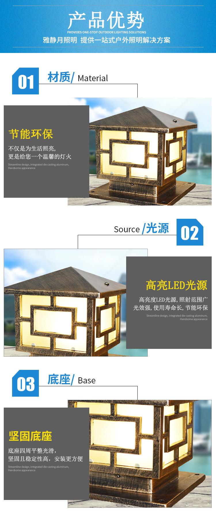 景观灯