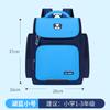 Mochila escolar primaria al por mayor Grado 1-3-6 alivio de carga protección de la columna vertebral ligera para niños y niñas mochila escolar con logo estampado Escuela Primaria