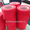 Silicona Roja Texturizada Resistente a Altas Temperaturas Papel Texturizado Enmascaramiento Horno Pintura en Aerosol Placa de Circuito