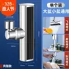Grifo de Cocina Cascada Feiyu de Cuatro Velocidades Aireador Multifuncional Universal Giratorio Nuevo Anti-salpicaduras Raspado y Lavado Artefacto