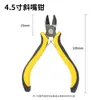 Pinzas de corte diagonal, Pinzas de punta fina, Pinzas de punta redonda, Herramientas manuales para bricolaje, Pinzas de ahorro de mano de obra, Herramientas manuales para ferretería, Pinzas para anillos de retención