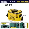 Cubo Portátil Espeso para Peces Vivos, Anti-Salto y Anti-Sacudidas, Resistente y Estable, No Deformable, Cubo de Almacenamiento Portátil