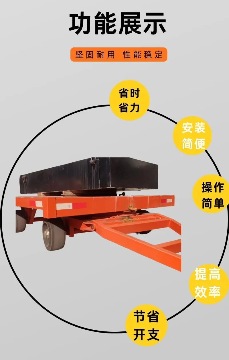 牵引平板车详情 (3).jpg