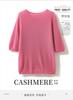 Ropa de Primera Línea de Cachemira y Seda de Morera Estilo Coreano Suave Cera Primavera y Otoño Manga Corta para Mujer Cuello Redondo Holgado Delgado Camiseta Base Suéter
