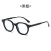 Kufang Nuevo Hot de Amazon Espejo Plano Ovalado Retro Europeo y Americano Simple Para Todo Combinación Moda Gafas Anti-azul