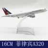 Avión Airbus 320 350 340 330 Boeing 757 767 787 Concorde ATR de 16 cm