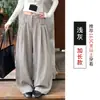Estilo Old Money Outono Novidades Feminino Versátil Relaxado Casual Calça Wide Leg Cintura Alta Emagrecedora Pregas Cintura Elástica Calça Balloon