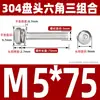 Tornillos de Acero Inoxidable 304 con Cabeza Redonda y Hexágono Interior, Pernos Semi-Redondos de Cabeza Plana, Tornillos de Combinación de Tres Piezas M2/M3M4M5M6M8
