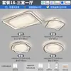Luminária de teto minimalista italiana para quarto, de alta qualidade, luxo leve, elegante, criativa, de cristal de gelo, redonda, luminária principal para quarto