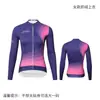 Xintown Phantom Competição Lã Top Longo Roupa de Ciclismo Feminina Quente Bicicleta de Estrada Bicicleta Primavera Outono Inverno Modelo Feminino